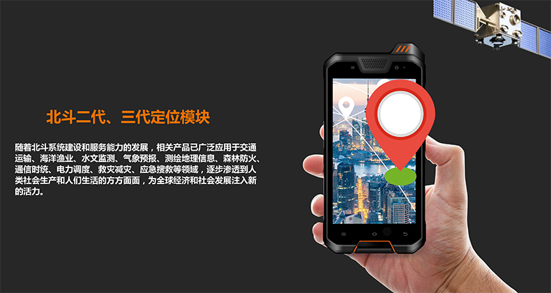 L502 防爆手机