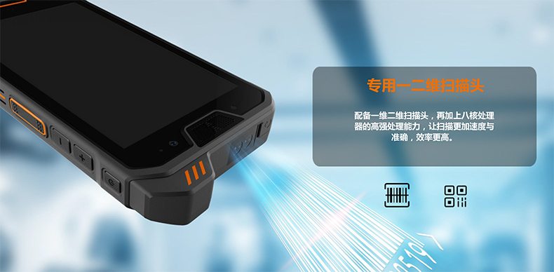 L502 防爆手机