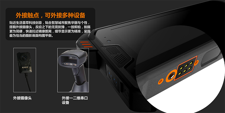 L502 防爆手机