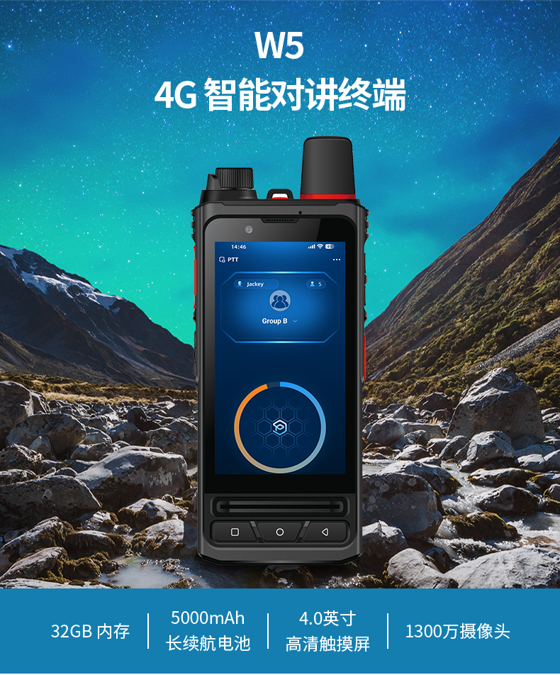 POC公网对讲机需要插卡吗？新手一次看懂