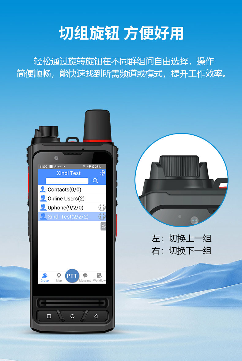 物业对讲机采购怎么选型？小区园区安保实用选购指南