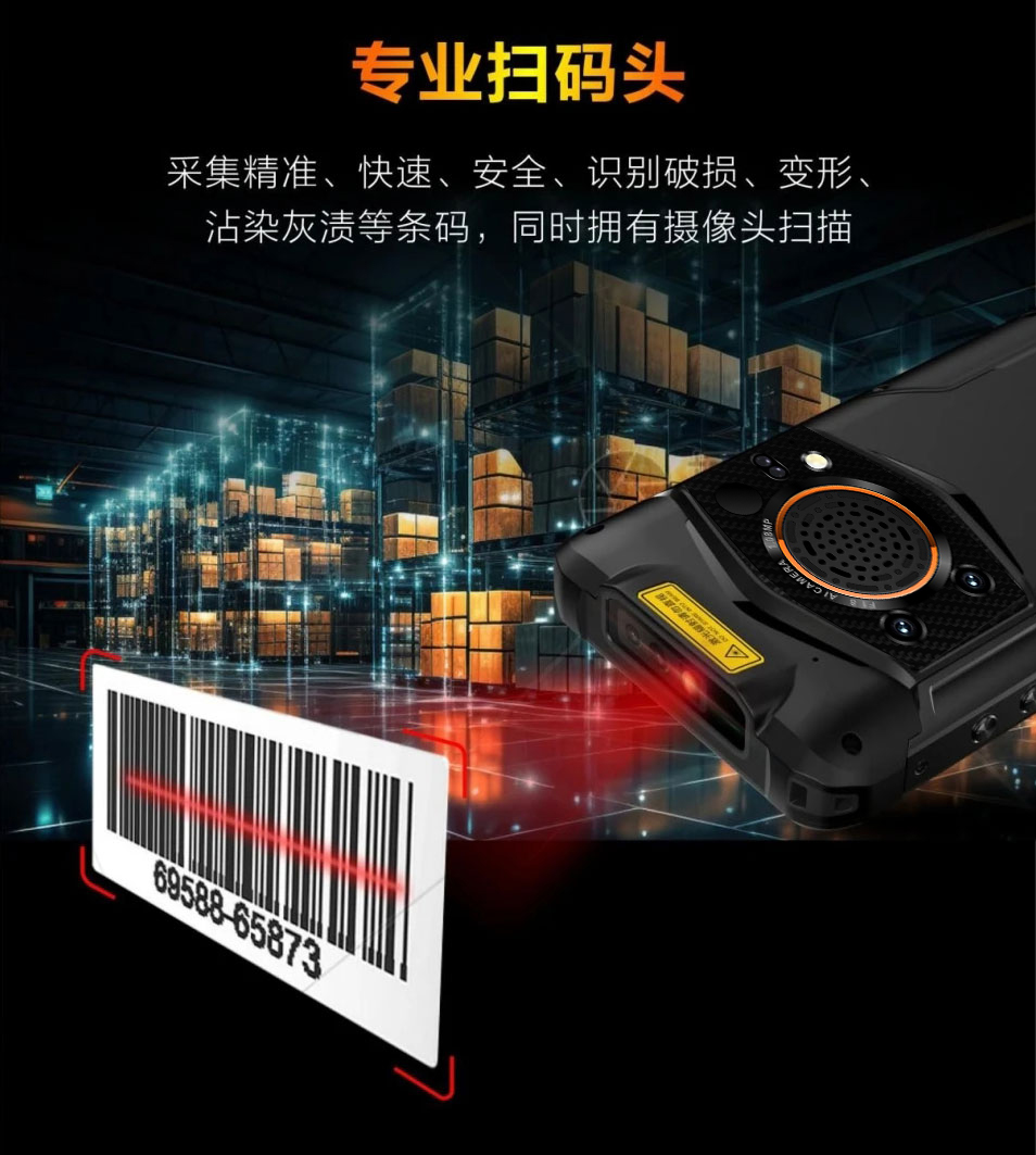 医药化工车间防爆手机选型要点