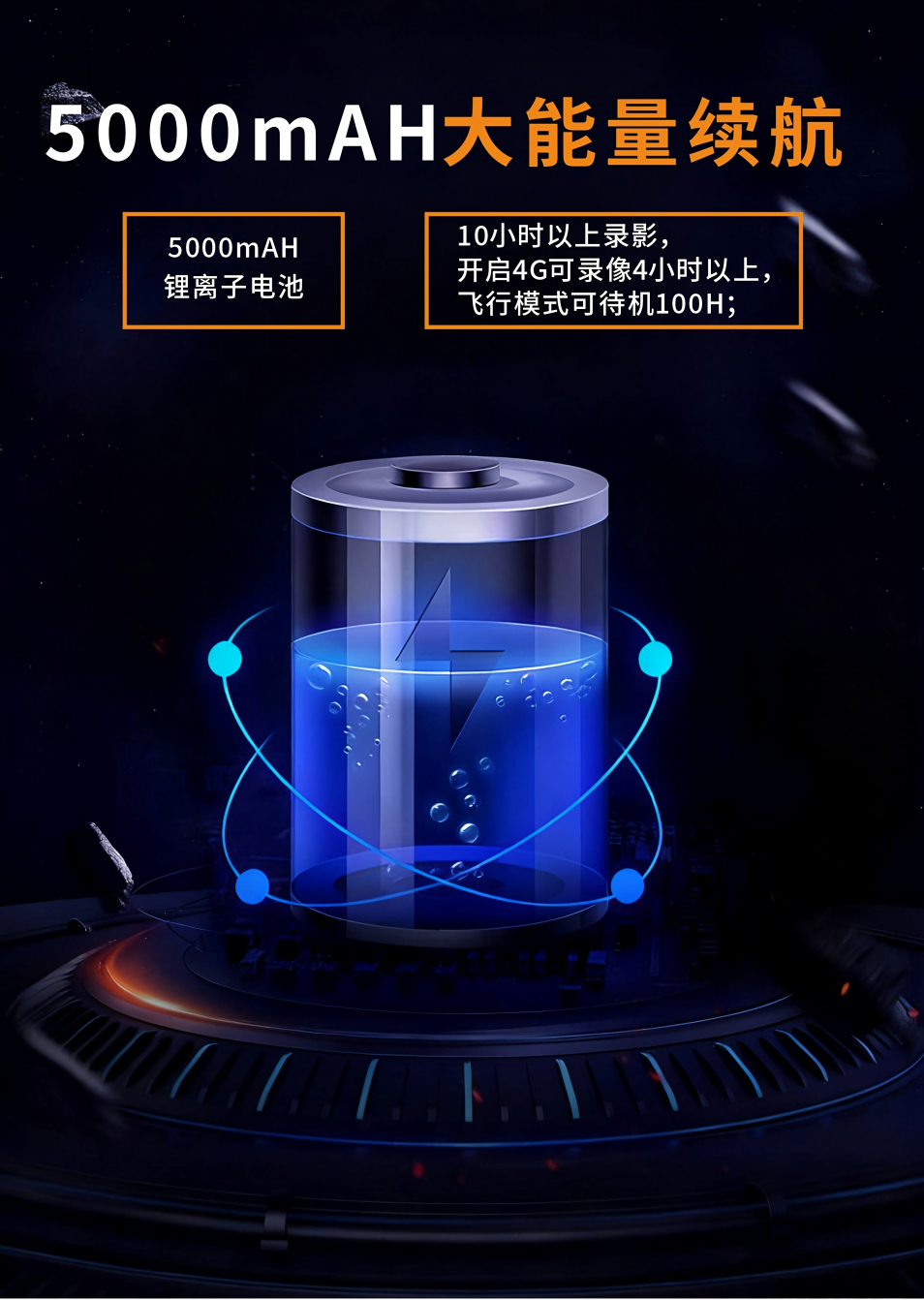 L301智能执法记录仪