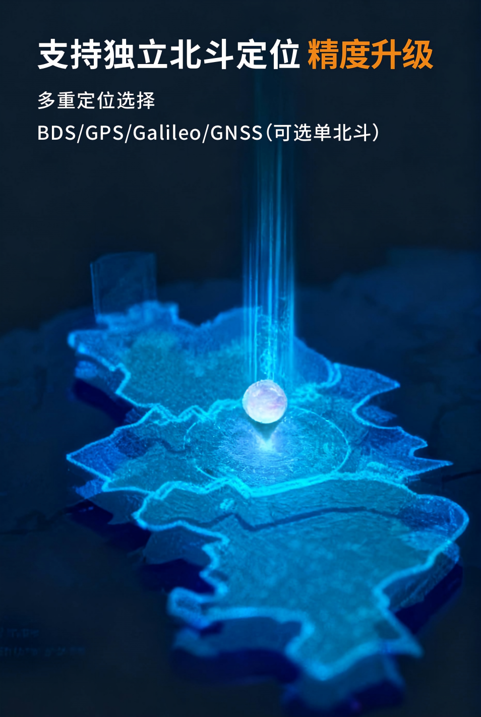 L301智能执法记录仪