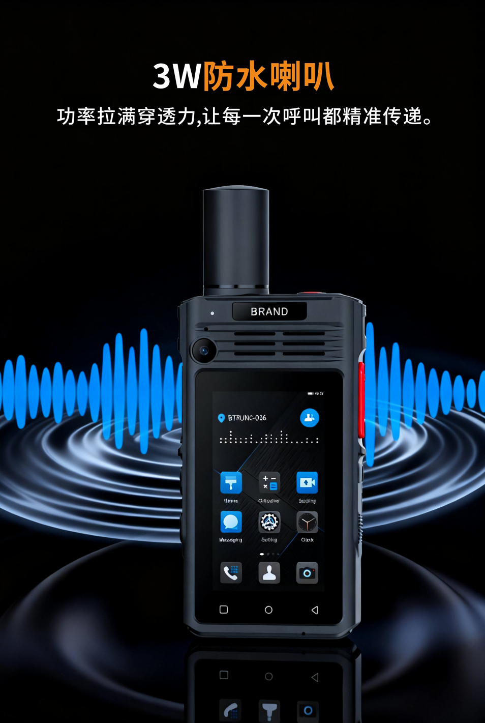 L301智能执法记录仪