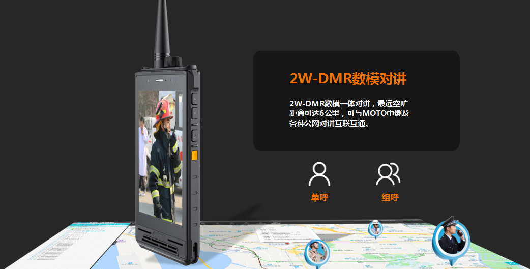 工地用什么对讲机合适 工程对讲机选型指南