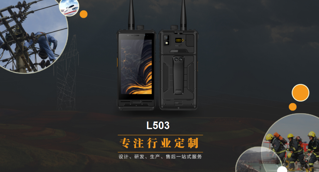 防爆对讲机防爆等级划分标准与选型方法
