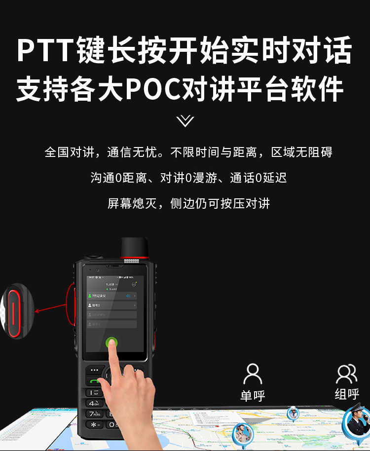 公网防爆对讲机优势与工业适用场景