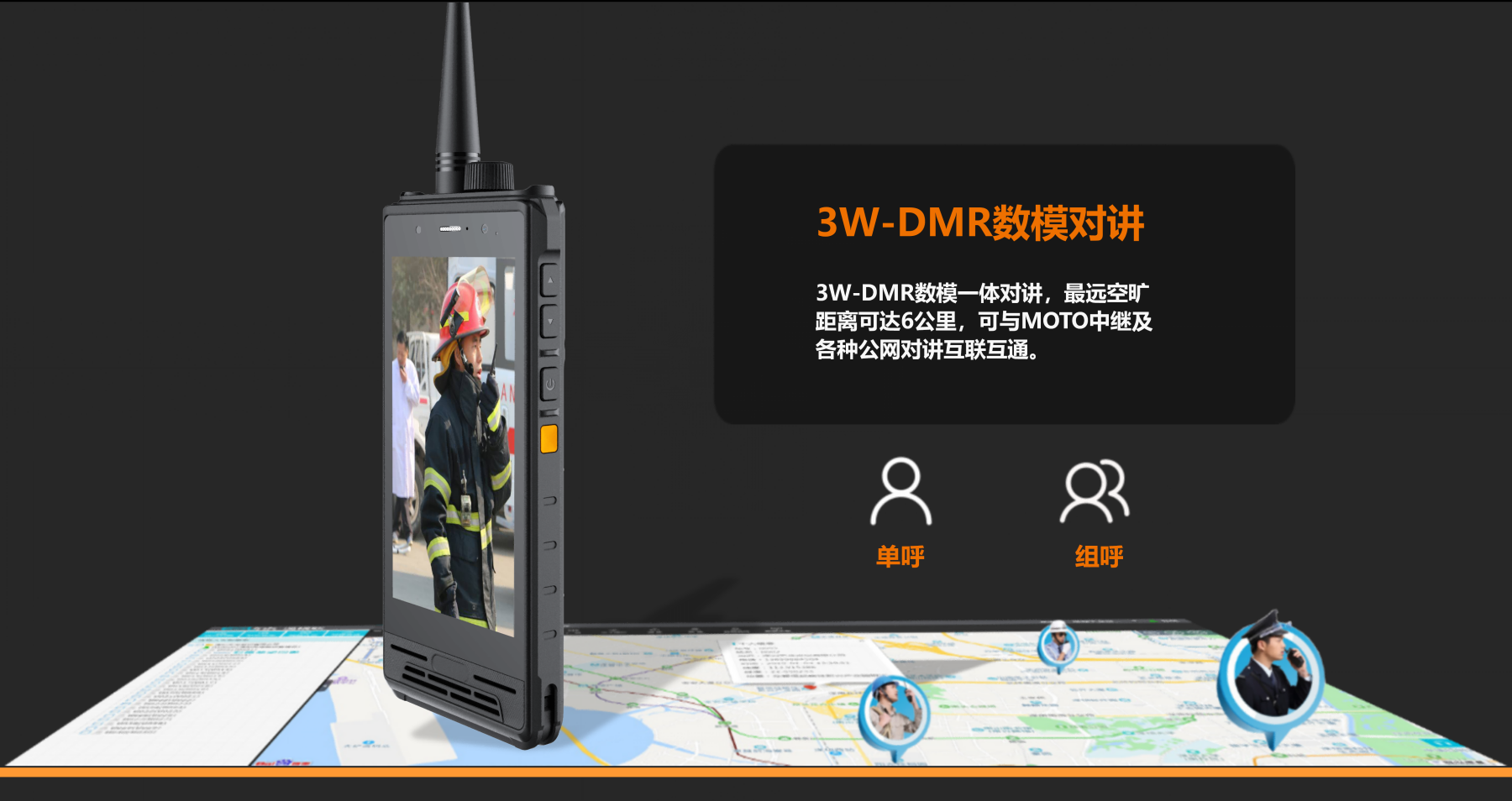 对讲机AI降噪技术原理：如何在120分贝工业噪音中保持语音清晰