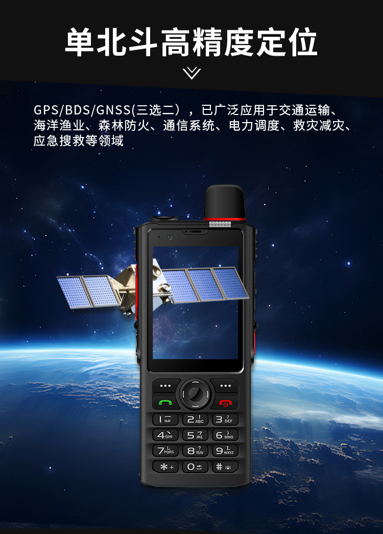 危化物流运输为什么要用防爆对讲机 押运通讯方案