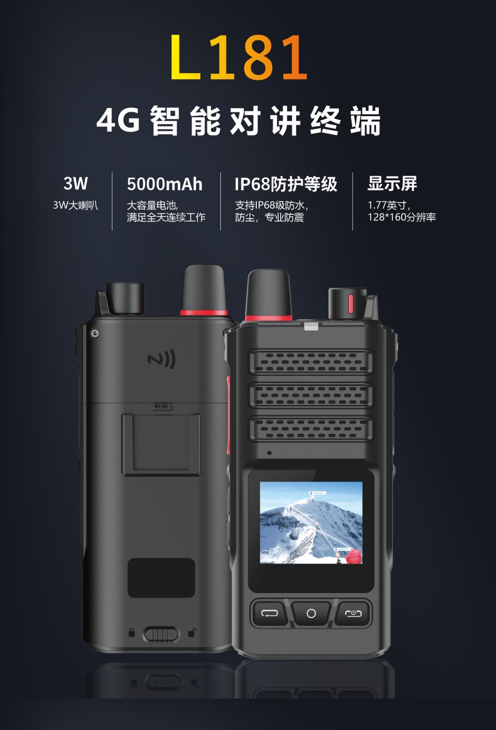 仓储物流如何用公网对讲机提速拣货与库内调度