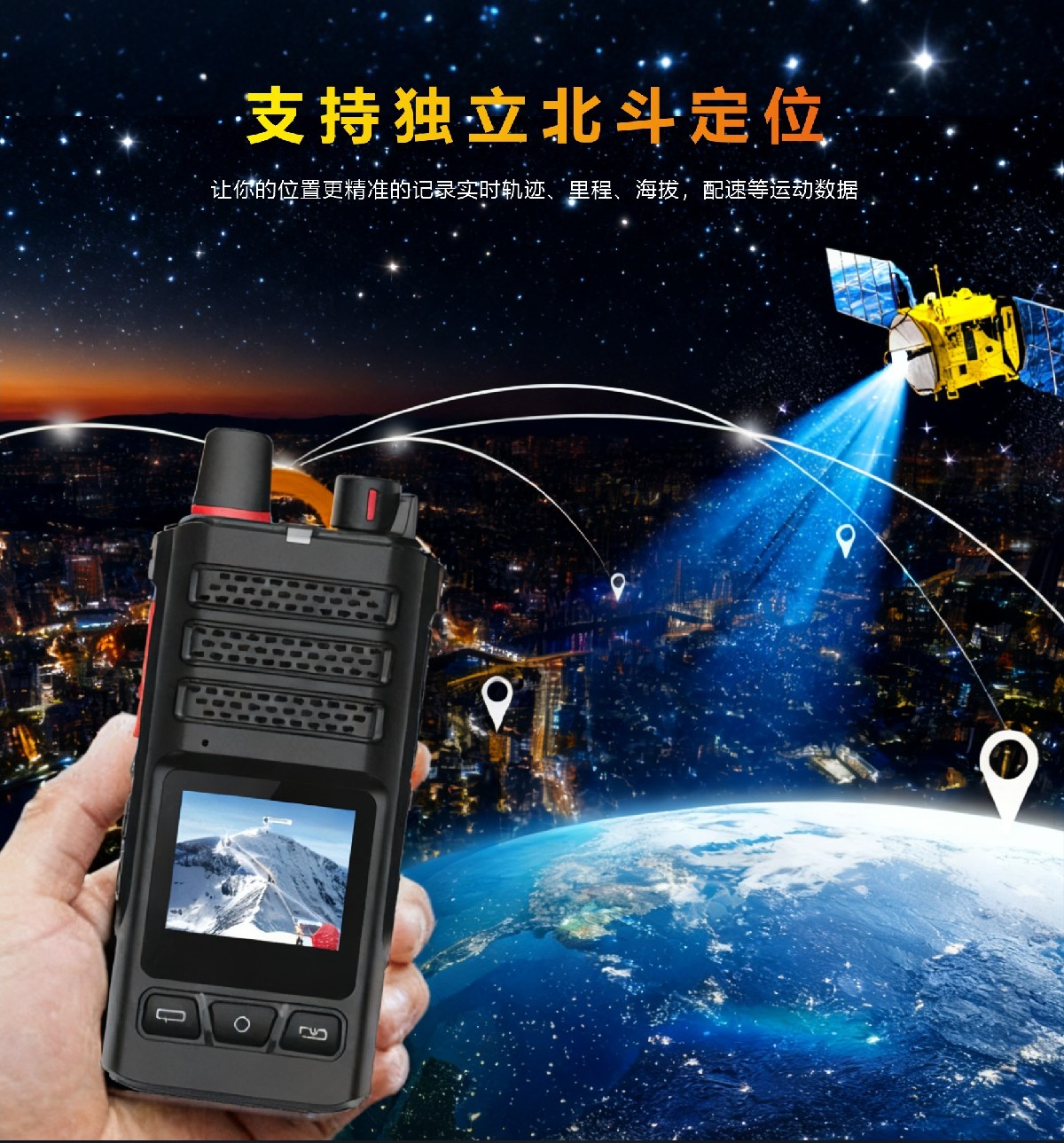 同城配送与城配车队：一部公网对讲机管住分散的司机
