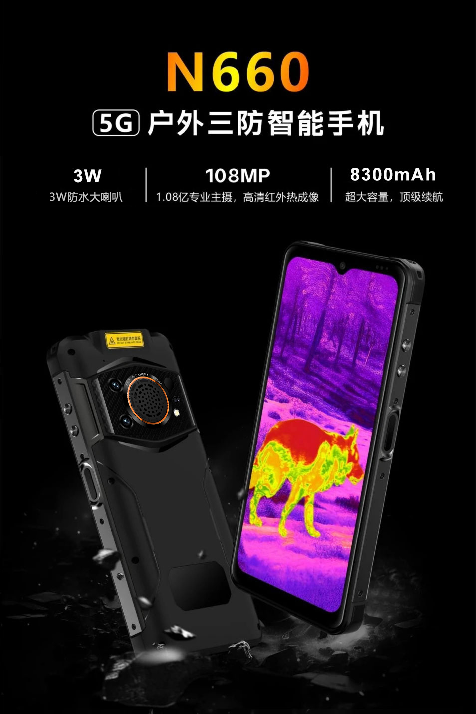 防爆手机和防爆对讲机该配哪个？现场配比方案与分工原则