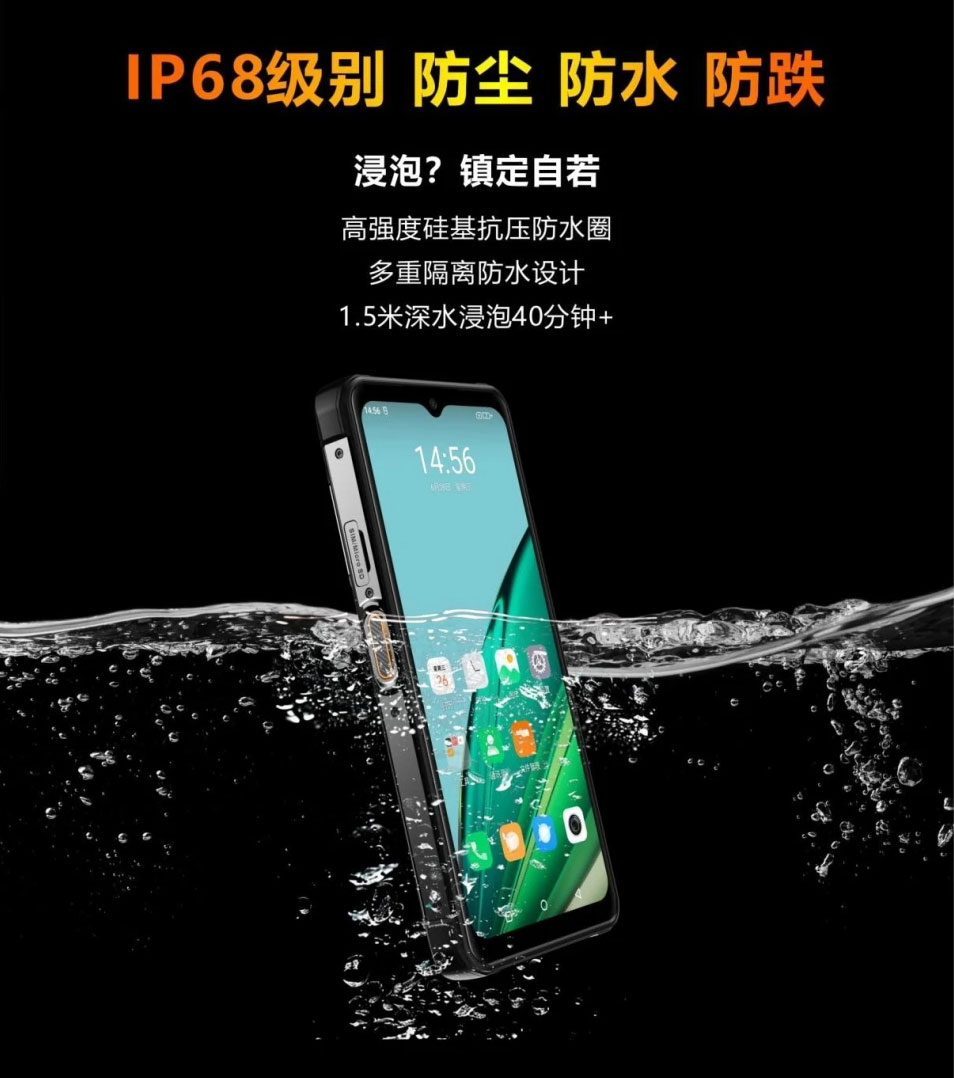 高温曝晒与冬季低温：防爆手机在极端温度下还能正常用吗